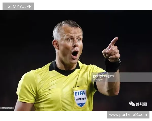 欧冠裁判培训计划启动，提升执法水平